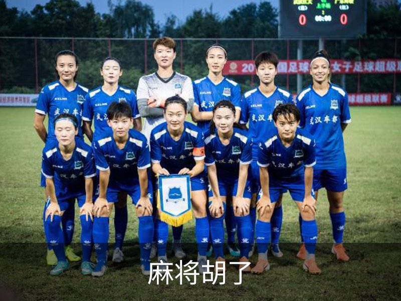 麻将胡了介绍